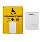 Комплект системы вызова для инвалидов KTI-11 (проводной)